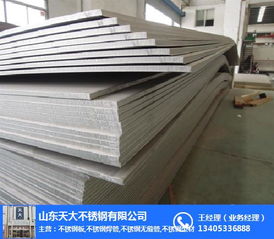 探索山東不銹鋼冷軋卷廠家 張店、威海與城陽的發展與優勢