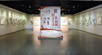 童心繪祖國，愛心傳港口——2019中山市港口鎮第七屆慈善愛心杯繪畫大賽優秀作品展于中山漫畫館隆重開幕